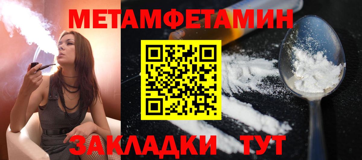 Амфетамин Premium  Амфетамин  Краснокаменск  Вход с VPN  АМФЕТАМИН 