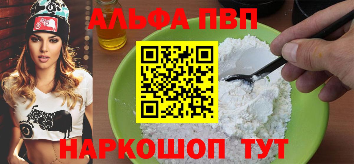 A PVP СК КРИС Краснокаменск