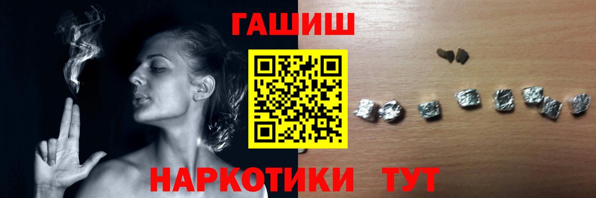где найти наркотики  Гашиш Изолятор  Вход с VPN  Краснокаменск  Гашиш 