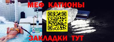 mdpv Краснодар