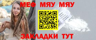 mdpv Краснодар