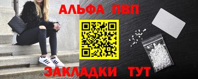 mdpv Краснодар