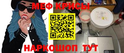 mdpv Краснодар