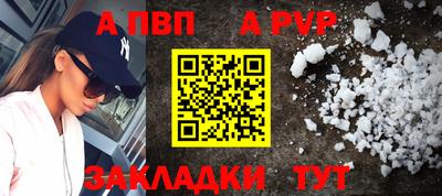 mdpv Краснодар