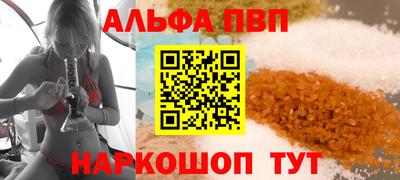 а пвп мука Краснокаменск