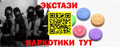 а пвп мука Краснокаменск