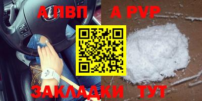 каннабис Магнитогорск