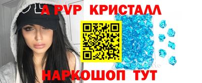 mdpv Краснознаменск