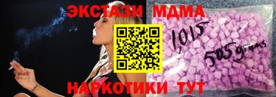 mdpv Краснодар