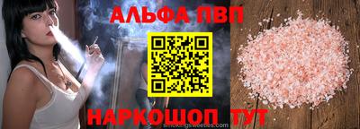 а пвп мука Краснокаменск