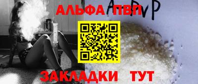 а пвп мука Краснокаменск