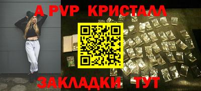 mdpv Краснодар