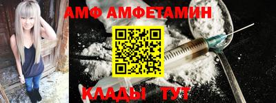 а пвп мука Краснокаменск