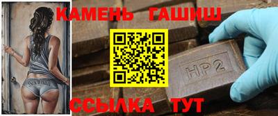 а пвп мука Краснокаменск