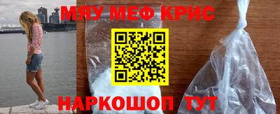 mdpv Краснодар