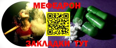 а пвп мука Краснокаменск