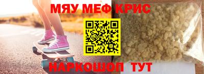 mdpv Краснознаменск