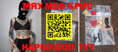 а пвп мука Краснокаменск