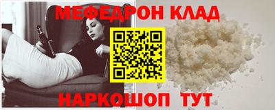 mdpv Краснознаменск