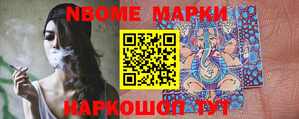 Alpha PVP СК кристаллы  Cocaine  Вход с VPN  Меф кристаллы  Краснокаменск  Конопля  ГАШИШ 