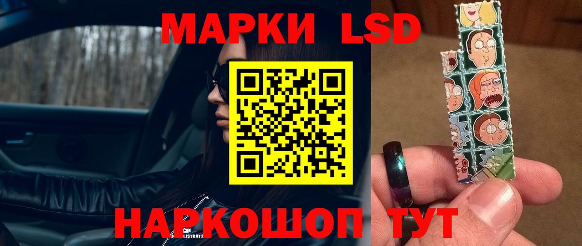 LSD-25 экстази ecstasy Краснокаменск