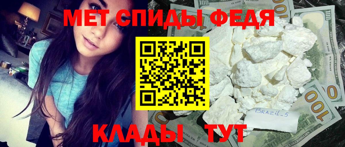 Краснокаменск  Метамфетамин пудра  Вход с VPN  Метамфетамин пудра 