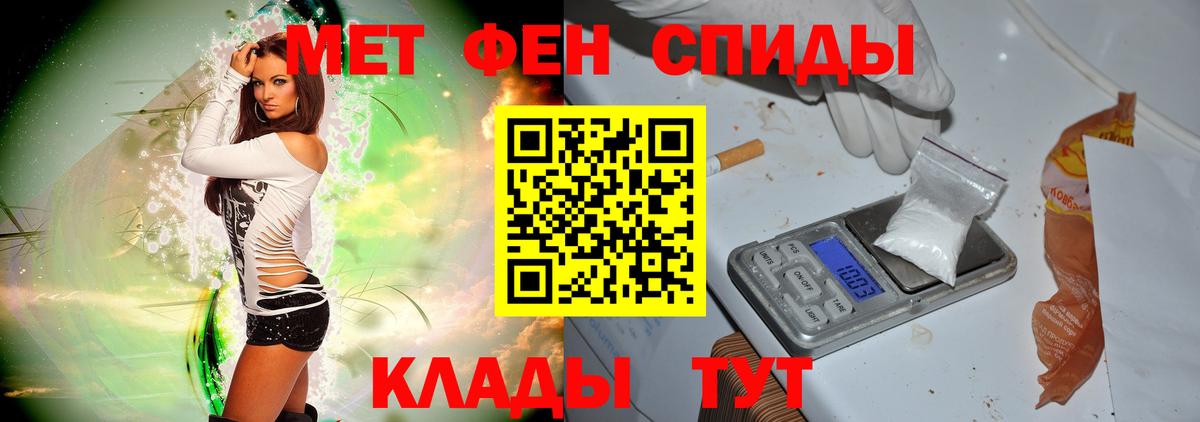Alpha PVP Краснокаменск