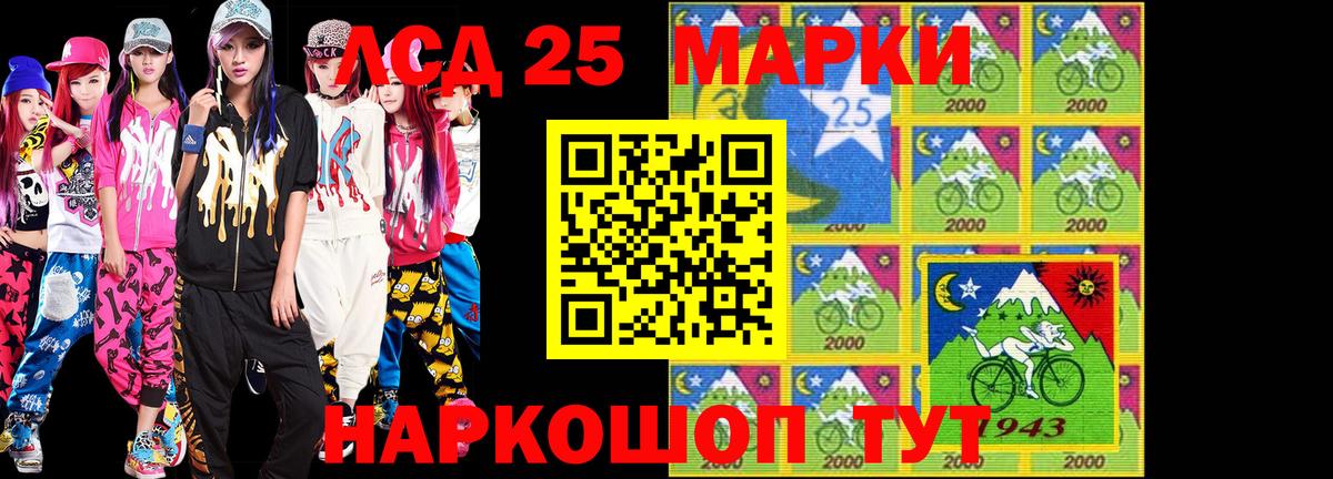 Краснокаменск  Марки NBOMe 1,5мг  Марки NBOMe  Вход с VPN  Марки NBOMe 1,5мг 