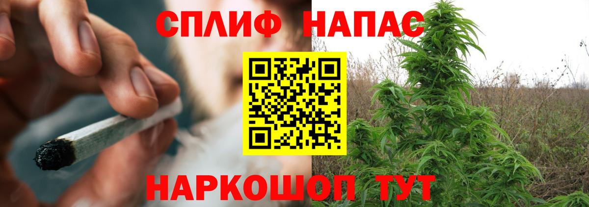 Марихуана индика  Бошки Шишки White Widow  Каннабис конопля  Вход с VPN  Краснокаменск 